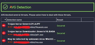 2017官方下载excel和PPTV会员激活码低价软件版本演进简史