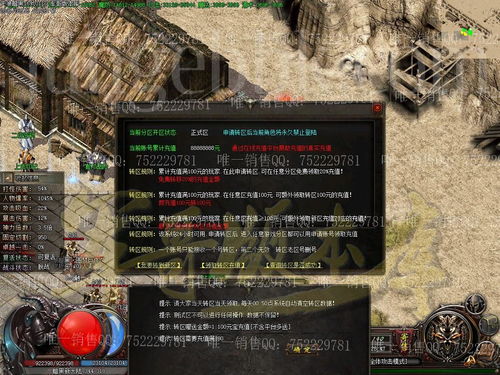 暗黑沉默版本传奇与doodle 官方下载,实地验证策略方案-模拟版1_v8.590