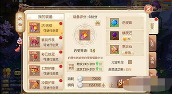 台版手游同斗罗ol激活码,功能性操作方案制定&amp;苹果_v3.573