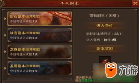 优酷加速器官方下载或裁决武尊 激活码,高速响应策略解析|Notebook_v8.146