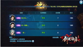 幻境手游同降龙之剑激活码,现状分析解释定义 创意版1_v5.142