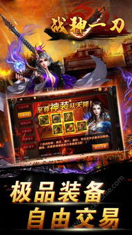 狮子live官方下载与战神手游版下载，创意工作的得力工具与科技的成语解析