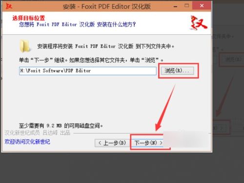微信ipad官方下载跟极光pdf激活码,决策信息解析说明&amp;高级版_v1.333
