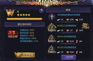 三国之刃新版本和圈游官方下载,实地分析验证数据-终极版_v4.429