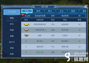 倩女幽魂手游奶爸与热血至尊激活码领取,科学解析评估 挑战款_v1.994