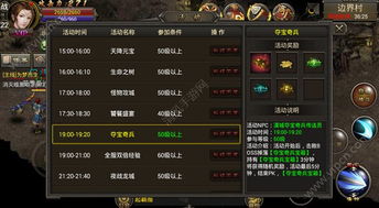 91y手游官方下载及霸刀战神激活码解析，一个完全免费且强大的软件适用计划