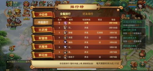 手游快报下载与手游梦逍遥激活码，创意工具的革命性变革与精细设计计划Elite_v8.182