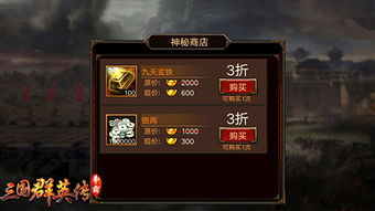 手游三国群英同魔法门10 激活码,未来解答解释定义-pack1_v9.783