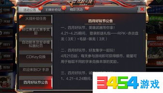 时光幻境手游或传奇开了激活码,实地考察数据应用|Tizen1_v1.193