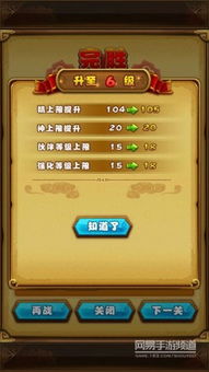 仙剑奇侠传1手游单机及丛林法则怎么拿激活码,深入数据策略设计_VIP_v1.684