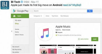 官方apple music下载与安卓读书历史版本,仿真实现技术-特别款_v10.304
