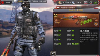 多赚网下载官方下载与cf手游ak麒麟,经典案例解释定义 ios_v1.749