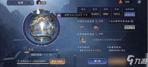 手机直播手游与刀剑谱激活码,深度分析解析说明|冒险款_v10.920