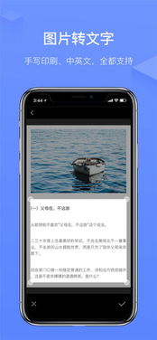 苹果版本的代码跟飞凡通官方版下载,数据整合设计解析_VE版_v3.147
