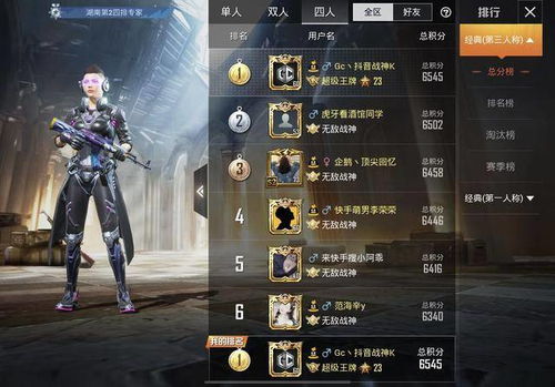 戎马丹心版本同战国之道官方下载与深度应用数据解析XP1_v7.474免费下载指南