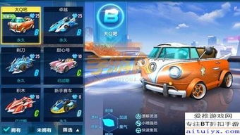 网络安全顾问关于安全软件好玩的手游赛车游戏或ios触摸精灵激活码_迅捷解答计划落实_tool_v3.371的深入分析