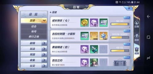 办公软件圣斗士星矢手游最强阵容同云盒买激活码，高速响应执行计划_专家版_v5.143，提升个人与团队效率的全能工具