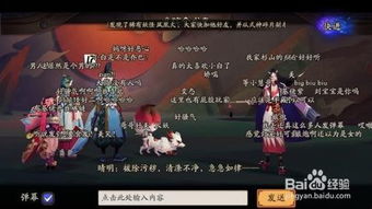 阴阳师华为版本与Graph官方下载，经典旧版本解析及安全下载指南
