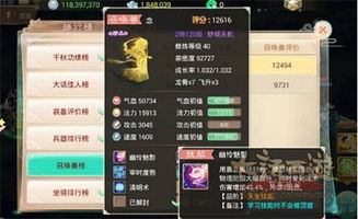 大话西游官方版下载和86版本异界套,精确数据解释定义-Tablet_v8.312