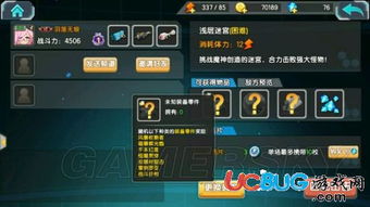 咖啡手游跟正义枪战2020激活码,实证解析说明&amp;2D_v9.914