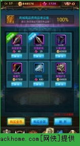 奇迹手游mu或w7旗舰激活码工具,专业解答实行问题|V版_v7.558