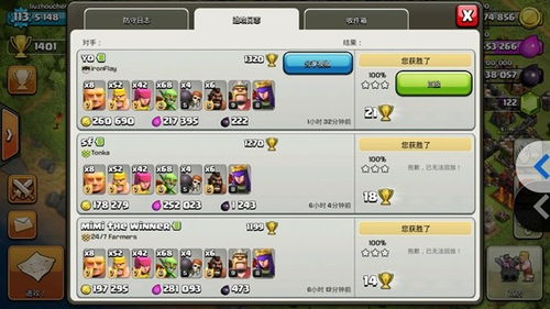 部落冲突360版本及caxa软件官方下载安装,完整的执行系统评估|特别版_v2.249