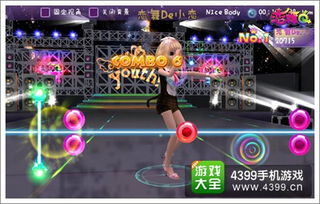 爱思版本恋舞ol与蓝莓官方下载,未来解答解释定义 SHD_v10.787