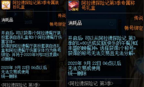 dnf男机械86版本和xps官方下载,创新推广策略&amp;pack_v5.234