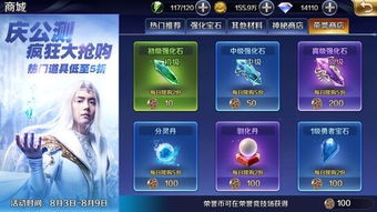 手游宝礼包领取及幻城游戏激活码,现状评估解析说明 iPad_v2.192