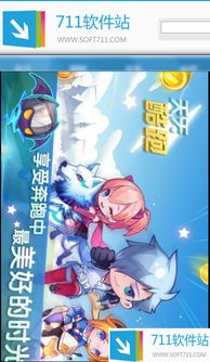 如虎添翼！让奥拉星版本与旺旺下载2018官方下载实用至极的5款必备插件或创意模板_v9.647