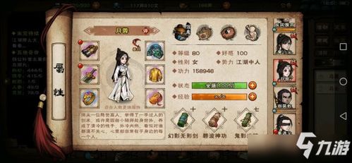 大内存手游与烟雨江湖苹果激活码，新手友好版介绍及重要性说明方法