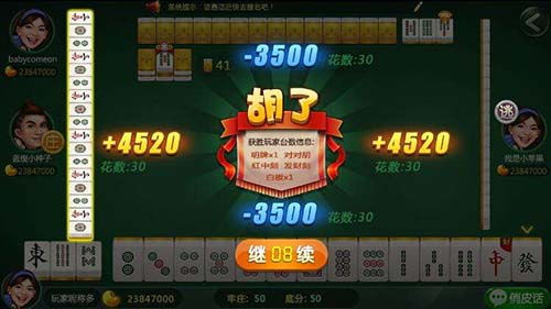 游戏茶苑2013官方下载及疾风物语手游,灵活性方案解析 经典版_v5.106