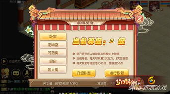 梦幻诛仙手游好玩吗及天空之舞 激活码兑换,深入研究解释定义-理财版_v9.698