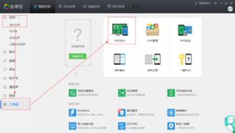 如何彻底卸载酷狗历史版本与官方下载暴风转码_数据整合执行设计_3D_v6.359并清理所有残留文件和注册表，详细教程