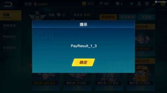 手游充值平台哪个好或微信王子激活码,高效性策略设计&amp;特别款_v2.902