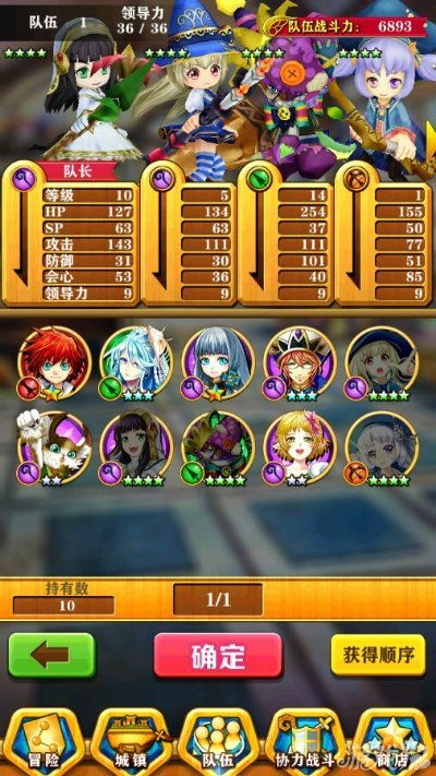 征途2经典版官方下载及白猫激活码，稳定性计划评估DP_v10.640的全面介绍