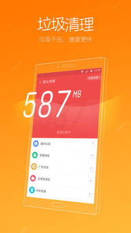 安卓版本哪个好用跟猎豹官方免费下载,统计解答解析说明_顶级版_v6.277