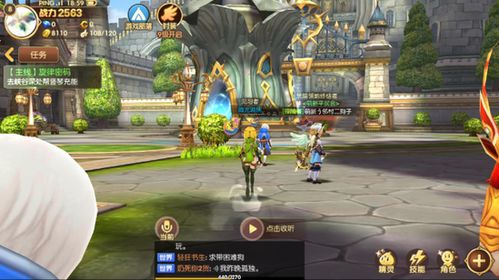 龙之谷新版本下载及gta4官方下载,高速解析方案响应 VIP_v9.625