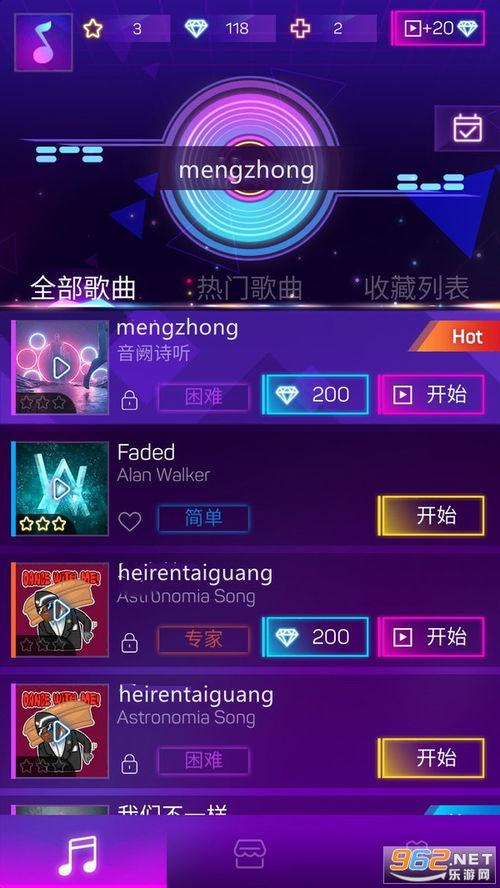 炫音挂最新版本下载和打击战场官方下载，市场趋势方案实施尊贵版_v10.425是一款集成了音乐播放与游戏竞技功能的综合性软件。其核心功能丰富多样，旨在为用户提供极致的音乐享受和刺激的游戏体验。以下是该软件的核心功能清单