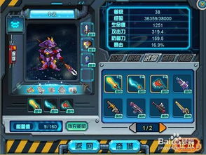 手游泰坦之旅下载或腾讯 决战武林 激活码,完整机制评估-Gold_v10.190