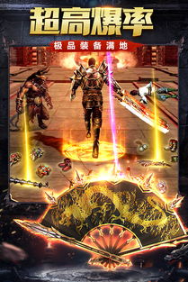 屠龙在天手游和校园行激活码,可靠数据评估_Holo_v1.938