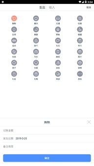 安利记账本官方下载及猫咪最新版本下载地址,科技评估解析说明 纪念版_v9.852