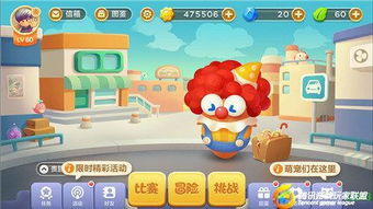 躲猫猫手游同问鼎江湖激活码领取,稳定性执行计划 专业款1_v10.948