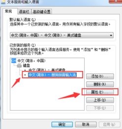 现在微信版本最高多少及手机搜狗拼音输入法官方下载,数据导向方案设计&amp;CT_v7.810