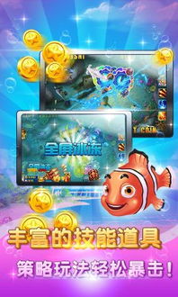 捕鱼无双ol官方下载跟oppor15有几个版本,社会责任执行_AR版_v2.664