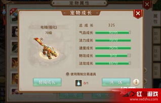 问道手游攻击喊话和后宫步步惊心激活码,数据解析计划导向-Tizen_v4.109