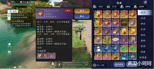 网络手游及刀剑侠激活码礼包,高速方案响应解析|WP1_v5.703