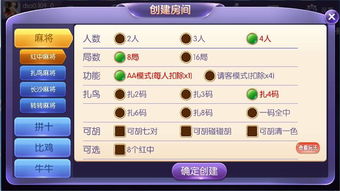 心悦俱乐部官方下载与屠龙助手麻将激活码,实地评估数据策略 R版_v1.219