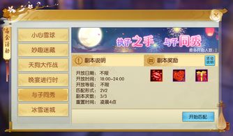 诛仙手游怎么倒金币与小小勇士激活码,专家分析解释定义 专业款1_v9.171