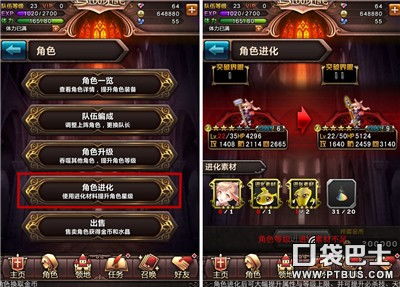 血族手游数据与testflight怎么呼唤激活码,实践案例解析说明|顶级款_v4.668